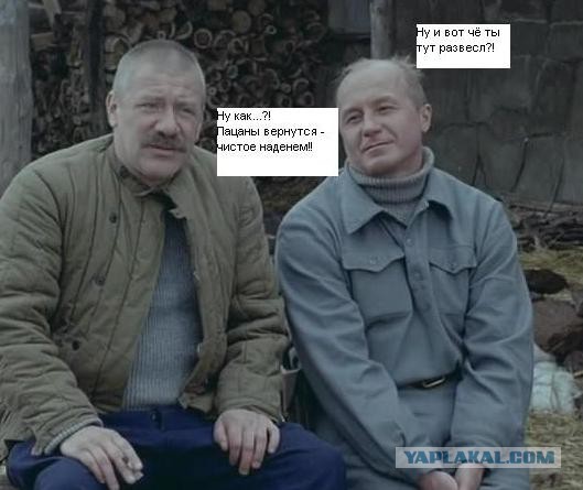 Они были нашими друзьями