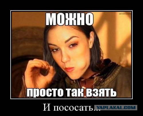 Демотиваторов пост, добавляйте свои