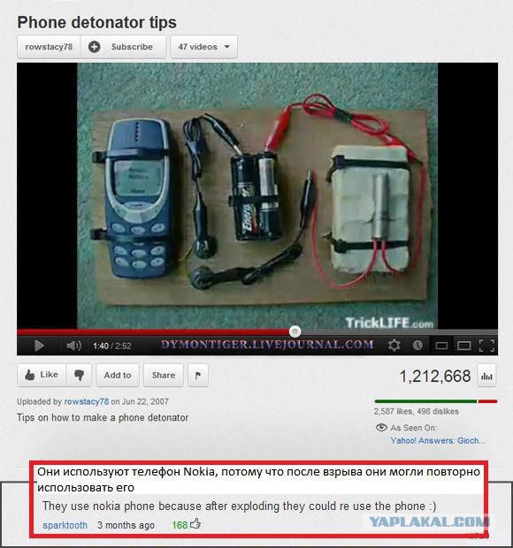 С днем рождения, Nokia 3310!