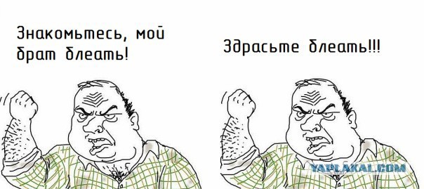 Смешное из сети