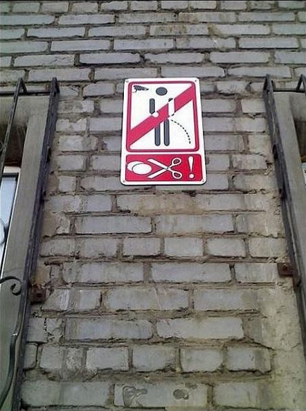 Мужик сурово нарушает закон