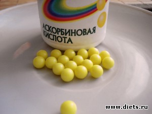 Как называются витамины желтые круглые
