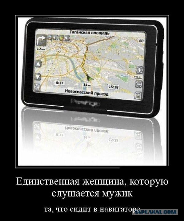 Весёлое из сети
