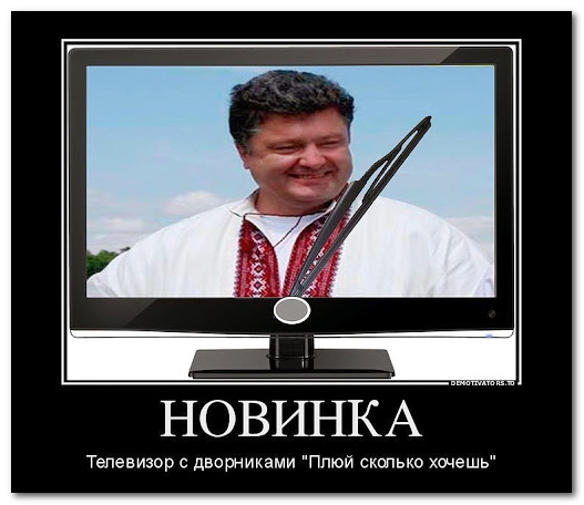 Перепутал красную дорожку и марш скорби