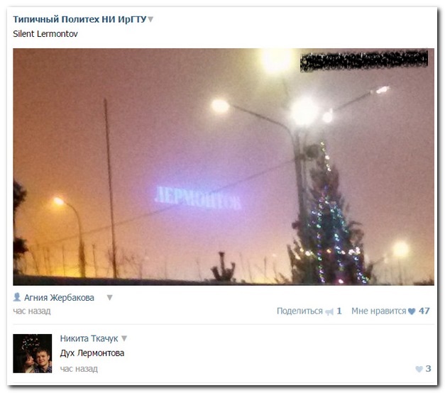 Смешные комментарии из социальных сетей