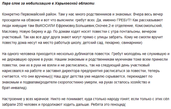 Перемирие кончилось, едва начавшись.