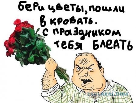 Поздравления латышских школьников