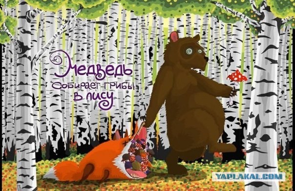 Теперь точно не забуду