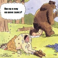 Каверзные вопросы при устройстве на работу