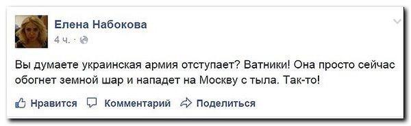 Перемирие кончилось, едва начавшись., часть 3