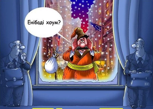 Киев угрожает Брюсселю