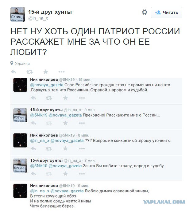 Перемирие кончилось, едва начавшись. часть 6