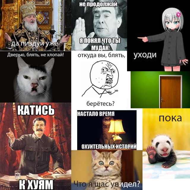 Набор ЯПовца!