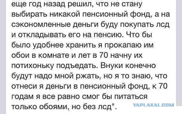 А вы знаете сколько стоит ваш час работодателю?