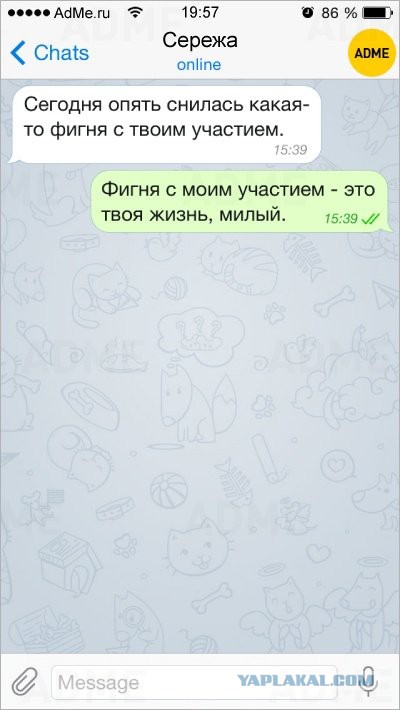 Подкаты в сети -7