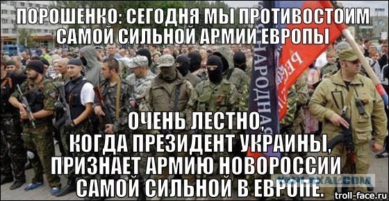 Политическая солянка #3