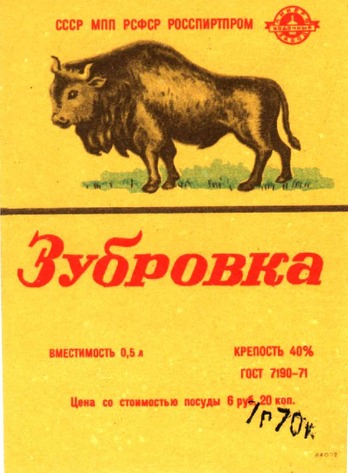 Алкоголь времен СССР