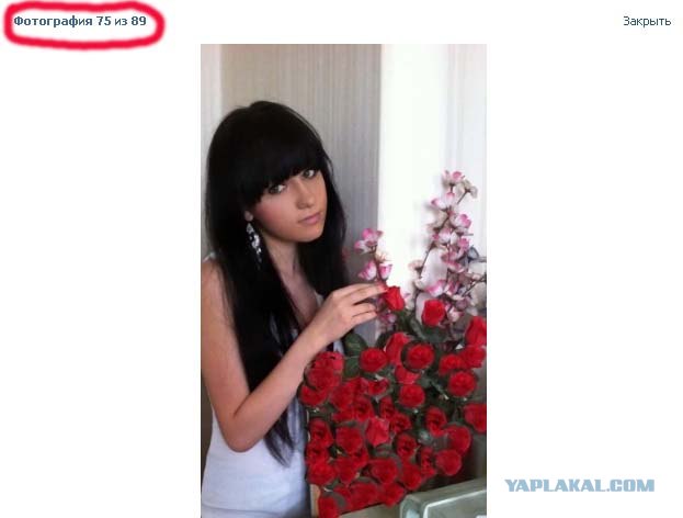 Сорвалась, слабачка