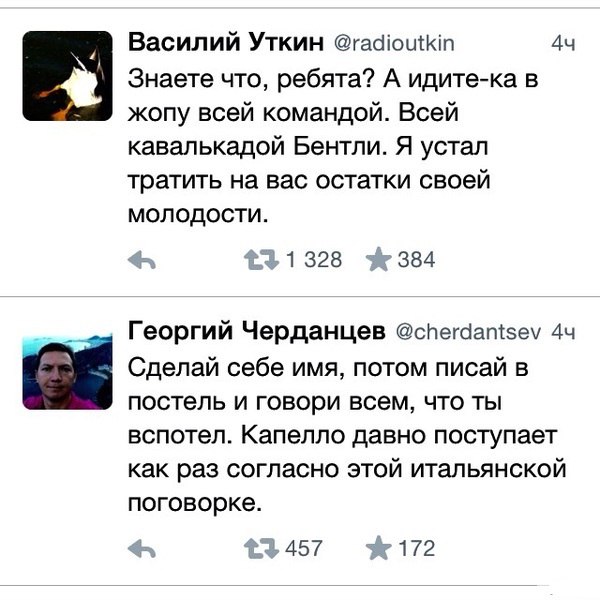 Смешные комментарии из социальных сетей