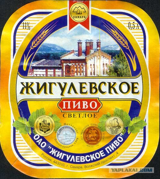 Моя коллекция пивных этикеток.