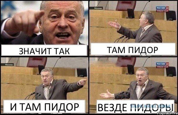 Практически все "опопсили"