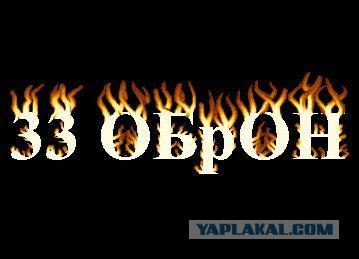 12 лет назад попал в чечню