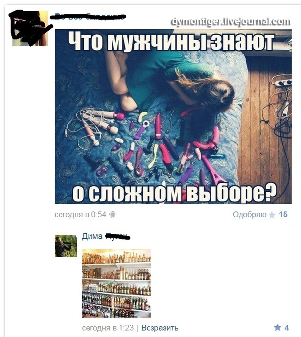 Смешные комментарии из социальных сетей