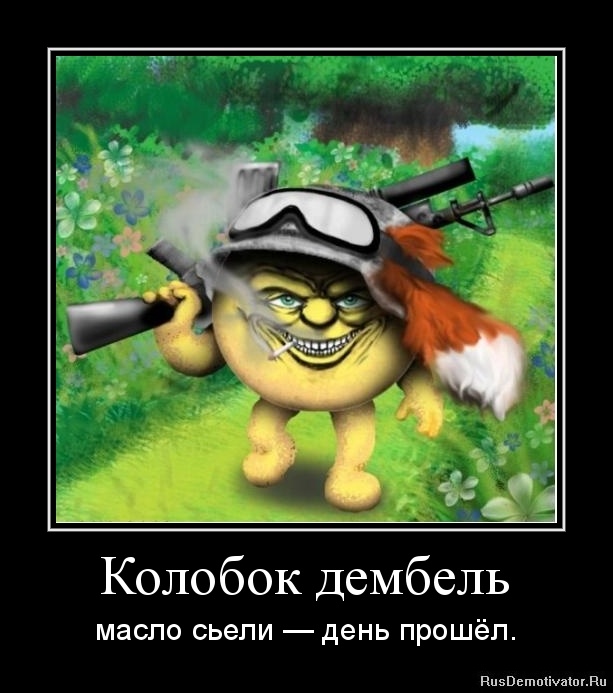 Вы хотите "демов"? часть 2-я