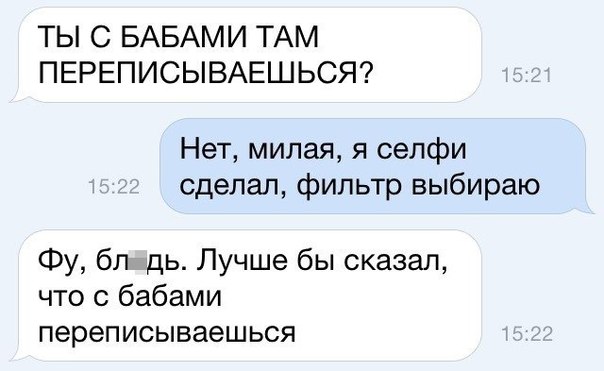 Ужасы и приколы из соцсетей 18+