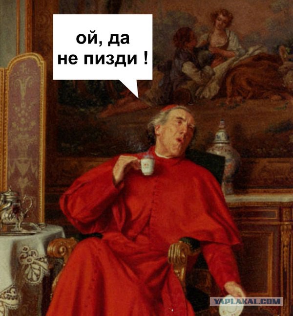 Средневековье, всё ещё страдающее
