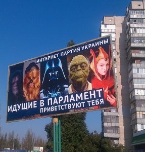 В Одессе памятник Ленину превратился в Вейдера