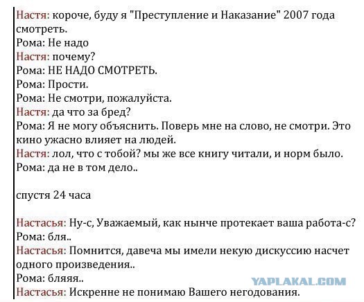 Картинки и приколы из соц.сетей и интернета