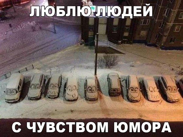 Немного картинок и демотиваторов
