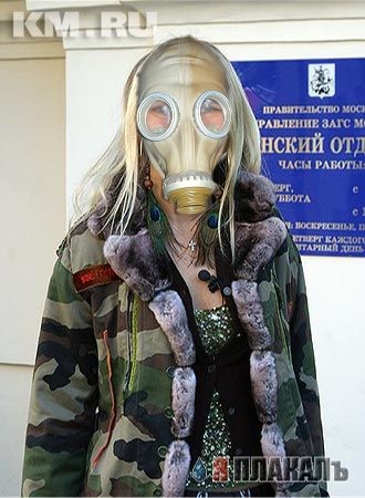 Фотожаба: Ксюша Собчак