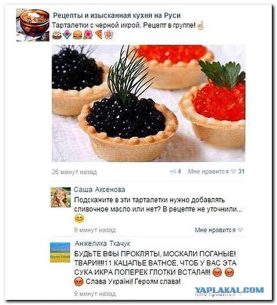 "Комсомольская правда" мирит украинцев и русских