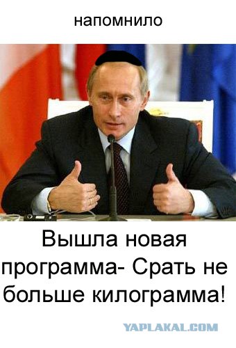 Россиян заставят экономить на лампочках