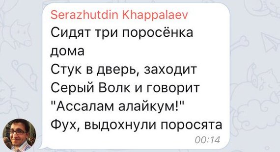 Ужасы и приколы из соцсетей 18+