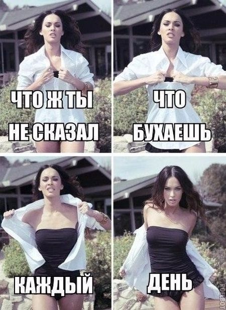 Картинки на пятницу