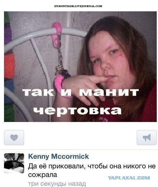 Они считают себя моделями...