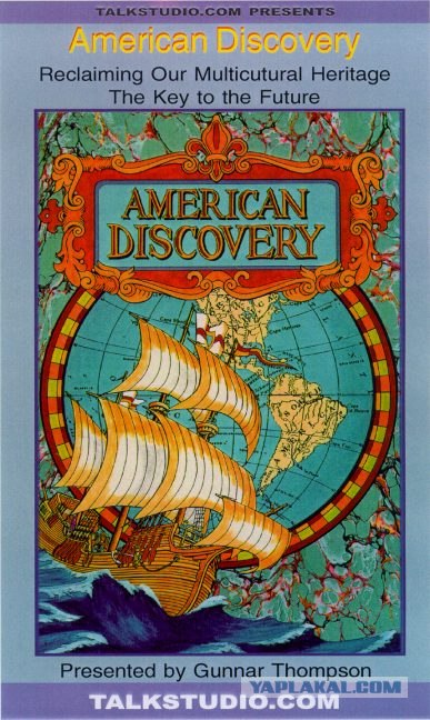 Древние египтяне в Австралии