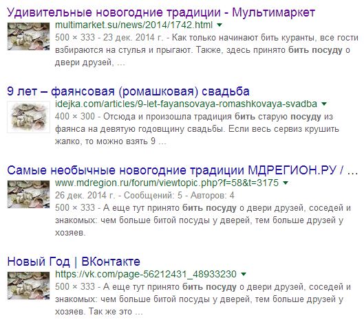 Скандал с женой из-за тёщи maronyxа