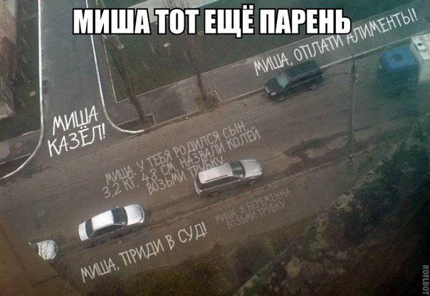 Картинки из сети, со смыслом и без оного