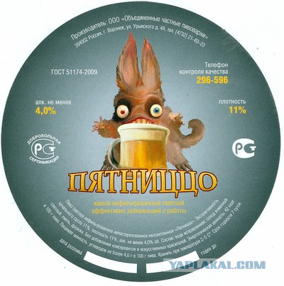 Украинцы снова едут в Крым