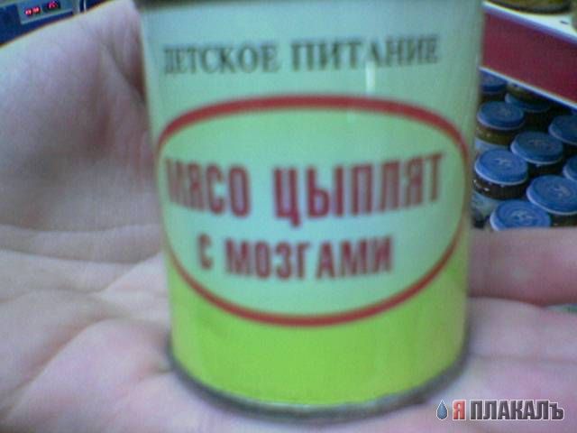 МОБИЛЬНОЕ ФОТО