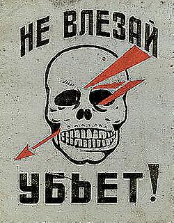Боль и страдания: жестокие, но вразумительные советские плакаты по технике безопасности