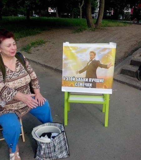 Подборка интересных и веселых фото