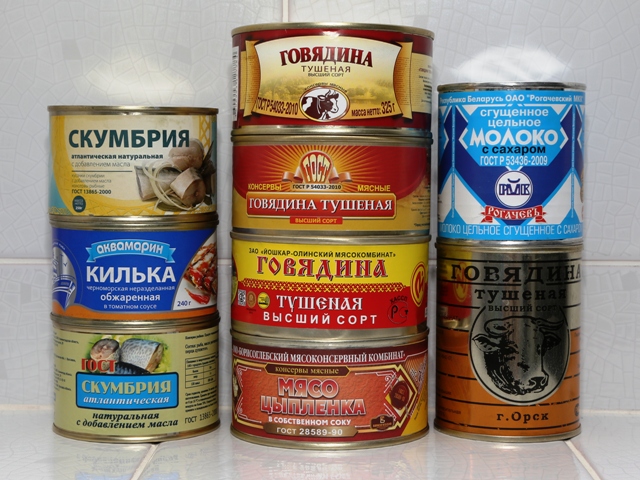 Консервы ГОСРЕЗЕРВа