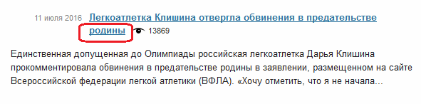 «Помогите! Нас душат, а полиции приказали ничего не делать»