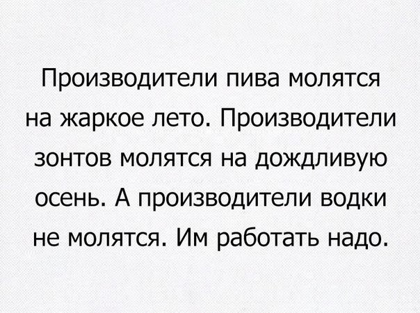 Смешные комментарии 24.07.2016