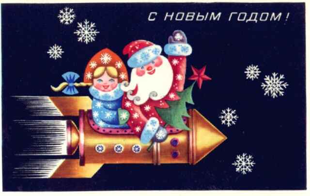 ПРАЗДНИК. Поздравления, открытки и т.п.